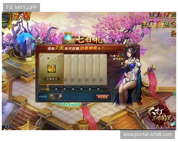 利来ag旗舰厅网站2024年最新优惠活动全面开启，丰富福利助力玩家轻松赢取大奖